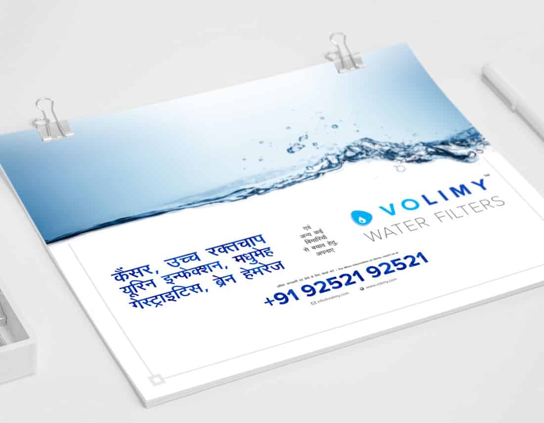 Volimy Poster 3